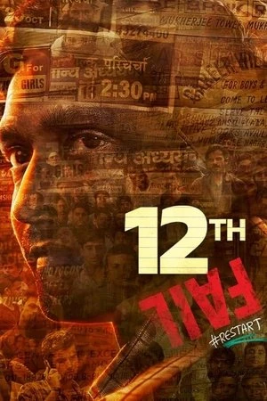 12th Fail 2023 Hindi Dual Audio HD Poster Download - filmyfly