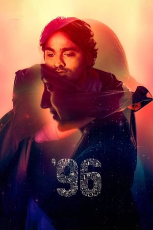 96 (2018) Dual Audio [Hindi – Tamil] [1.5GB] HD Poster Download - filmyfly