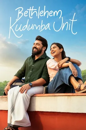 Bethlehem Kudumba Unit 2026 Hindi - Malayalam Dual Audio