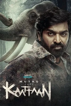 Muthu Alias Kaattaan 2026 Season 01 Hindi Dual Audio [ALL EPISODES]