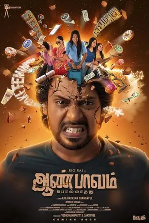 Aan Paavam Pollathathu 2025 Hindi Dual Audio HD Poster Download - filmyfly