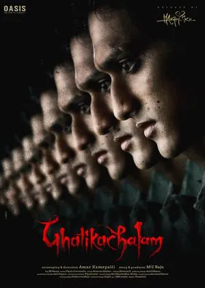 Ghatikachalam 2025 Hindi Dual Audio HD Poster Download - filmyfly