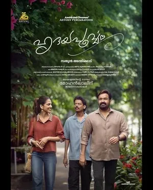 Hridayapoorvam 2025 Hindi Dual Audio