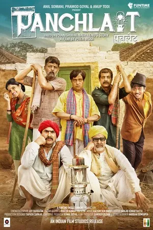 Panchlait 2017 Hindi HD Poster Download - filmyfly