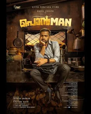 Ponman 2025 Hindi Dual Audio HD Poster Download - filmyfly