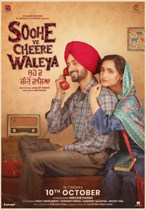 Soohe Ve Cheere Waleya 2025 Punjabi HD Poster Download - filmyfly