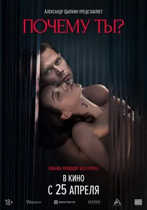 Sugar Baby 2024 Hindi Dual Audio HD Poster Download - filmyfly