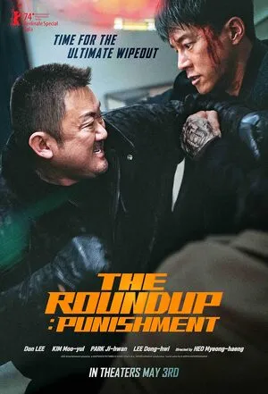 The Roundup Punishment 2024 Hindi Dual Audio HD Poster Download - filmyfly
