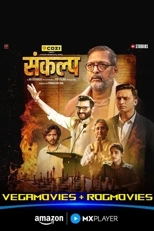Sankalp 2026 Season 1 Hindi Audio [ALL EPISODES] HD Poster Download - filmyfly