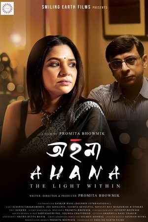 Ahana (2025) Hindi (MULTI AUDIO) – – HD Poster Download - filmyfly