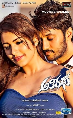 Athiratha 2018 Hindi Dubbed 300MB HD Poster Download - filmyfly