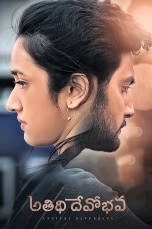Atithi Devo Bhava (2022) (Hindi – Telugu) Dual Audio – HD Poster Download - filmyfly