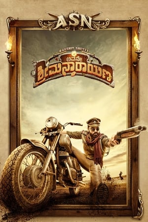 Avane Srimannarayana (2019) Hindi Dual Audio [1.5GB] HD Poster Download - filmyfly