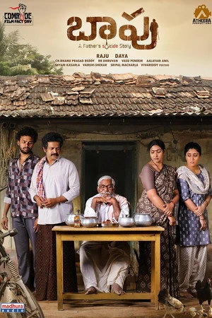 Baapu - A Father's Story (2025) Hindi (MULTI AUDIO) – –