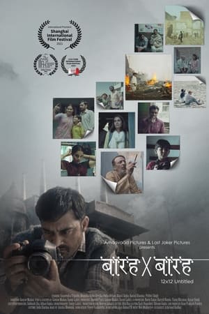 Barah by Barah (2021) Hindi Movie [900MB]