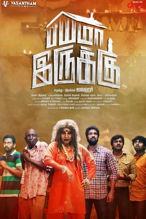 Bayama Irukku (2017) Hindi Dual Audio [1GB]