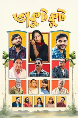 BhakutKut (2026) Hindi Audio – – HD Poster Download - filmyfly