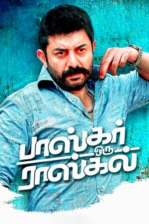 Bhaskar Oru Rascal (2018) (Hindi -Tamil) Dual Audio [1.6GB] HD Poster Download - filmyfly
