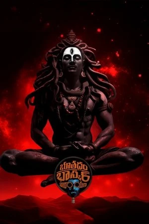 Bhoothaddam Bhaskar Narayana (2024) Hindi (MULTI AUDIO) – – HD Poster Download - filmyfly