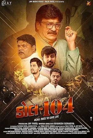 Call 104 (2025) Hindi (MULTI AUDIO) – –