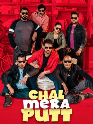 Chal Mera Putt 2019 Punjabi Movie [990MB]