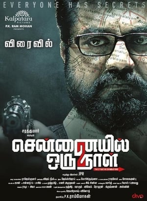 Chennaiyil Oru Naal 2 (2017) [Hindi-Tamil] Dual Audio [1GB]