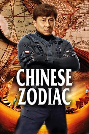 Chinese Zodiac (2012) 100mb Hindi Dual Audio movie Download