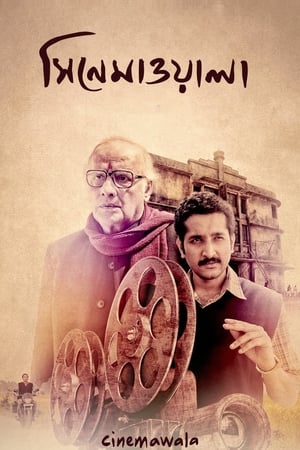 Cinemawala 2016 (Hindi - Bengali) Dual Audio [1.4GB] HD Poster Download - filmyfly