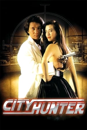 City Hunter 1993 100mb Hindi Dual Audio movie Download