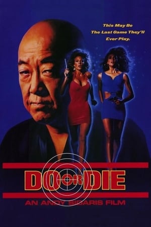 Do or Die (1991) Hindi Dual Audio 300MB