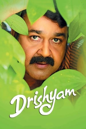 Drishyam (2013) Hindi Dual Audio [1.3GB]