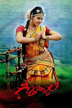 Geethanjali 2014 Hindi Dual Audio [1.4GB]