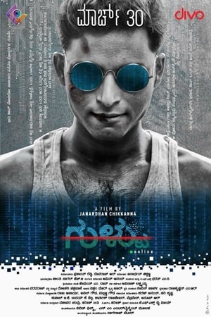 Gultoo (2018) (Hindi – Kannada) Dual Audio – HD Poster Download - filmyfly