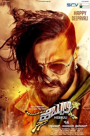 Hebbuli (2017) (Hindi – Kanada) Dual Audio 450MB