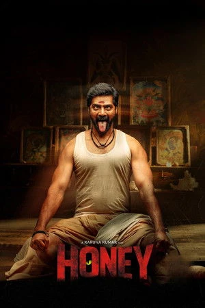Honey (2026) Hindi (MULTI AUDIO) – –