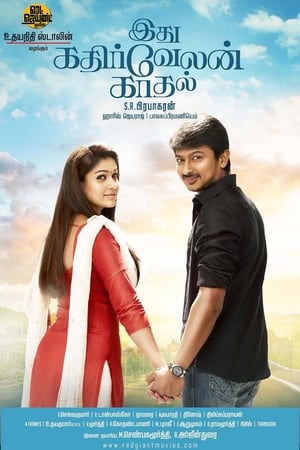 Idhu Kathirvelan Kadhal (2014) (Hindi -Tamil) Dual Audio [1.4GB]