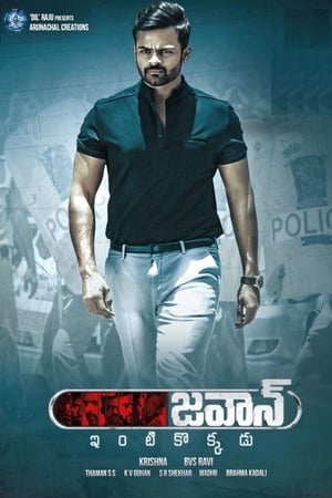 Jawaan 2017 Hindi Dual Audio 400MB HD Poster Download - filmyfly