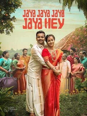 Jaya Jaya Jaya Jaya Hey 2022 (Hindi – Malayalam) Dual Audio – HD Poster Download - filmyfly