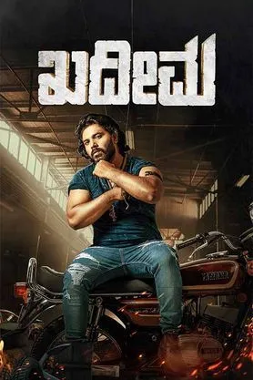 Kadeema (2025) Hindi (MULTI AUDIO) – – HD Poster Download - filmyfly