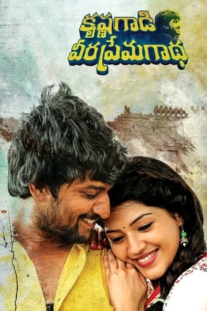 Krishna Gaadi Veera Prema Gaadha 2016 Hindi Dual Audio 450MB