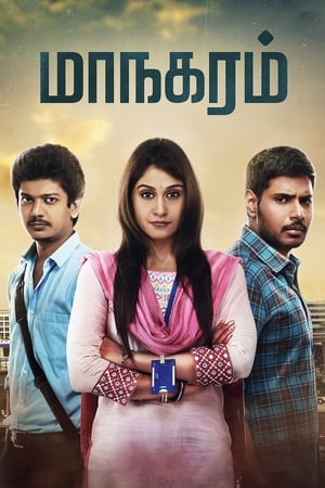 Maanagaram 2017 Hindi Dual Audio 400MB HD Poster Download - filmyfly