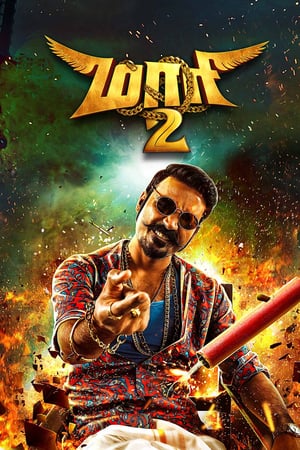 Maari 2 (2018) Hindi Dual Audio [1.5GB] HD Poster Download - filmyfly