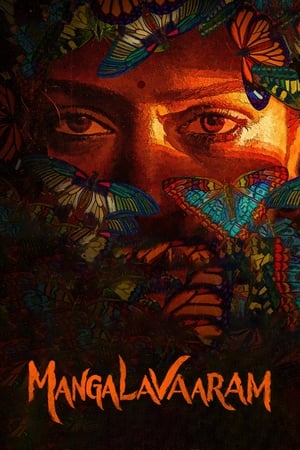 Mangalavaaram 2023 Hindi (Org) Dual Audio – HD Poster Download - filmyfly