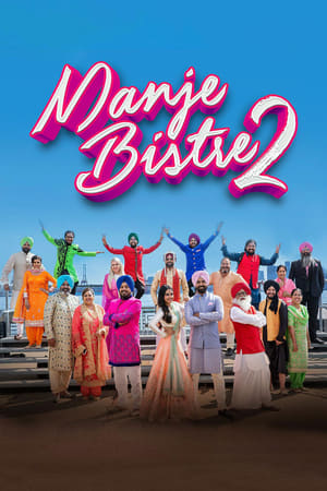 Manje Bistre 2 2019 Punjabi Movie [980MB] HD Poster Download - filmyfly