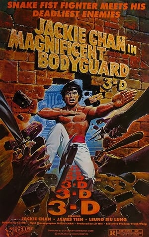 Master Of Death 1978 Dual Audio (Hindi) [300MB]
