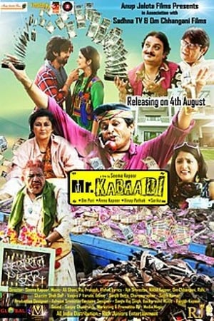 Mr Kabaadi 2017 Hindi Movie - [300MB]