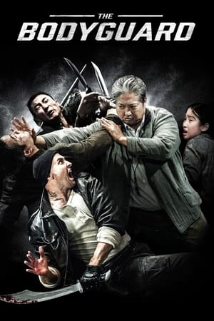 My Beloved Bodyguard (2016) Dual Audio Hindi Movie - ESubs - 1GB HD Poster Download - filmyfly