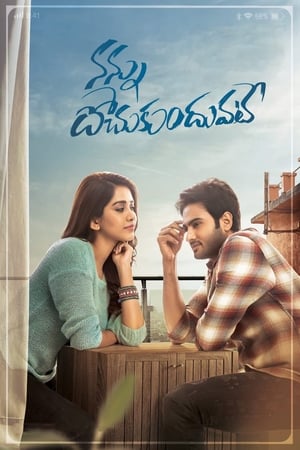 Nannu Dochukunduvate (2018) Hindi Dual Audio 440MB