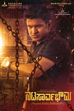 NatasaarvaBhowma (2019) [HQ Hindi-Dub] – HD Poster Download - filmyfly