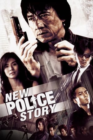 New Police Story 2004 Hindi Dual Audio [780MB] HD Poster Download - filmyfly